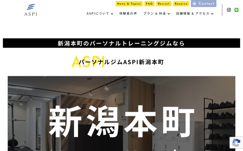 ASPI新潟本町店 パーソナルトレーニングジム 公式サイト