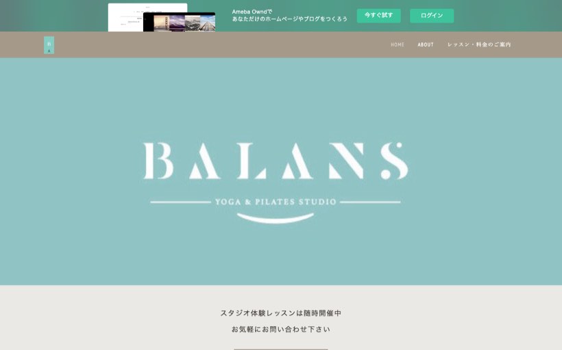 BALANS -yoga & pilates studio 公式サイト
