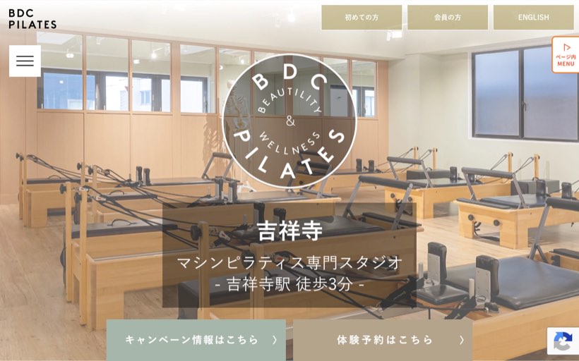 BDC PILATES 吉祥寺【少人数制マシンピラティス】 公式サイト