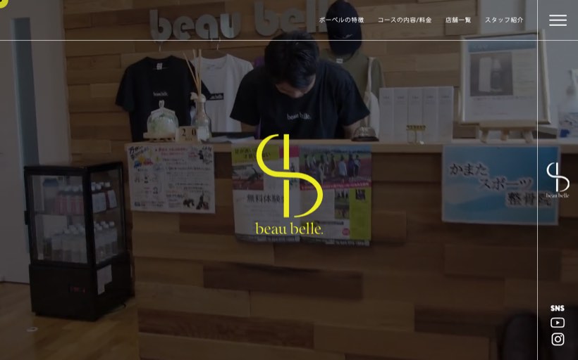 プライベートジムbeau belle(ボーベル)大森店 公式サイト