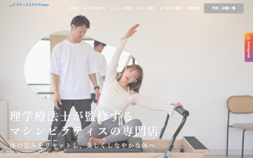 ピラティススタジオclaro(クラーロ) 黒川店 公式サイト