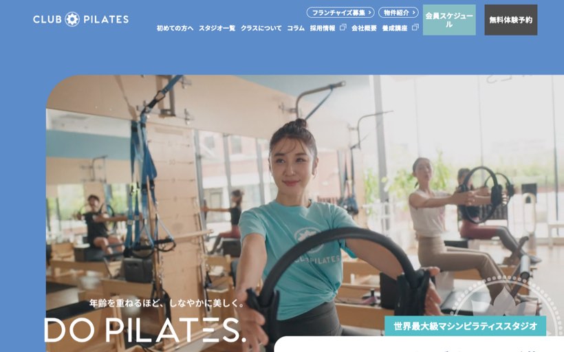 CLUB PILATES 千葉店 公式サイト