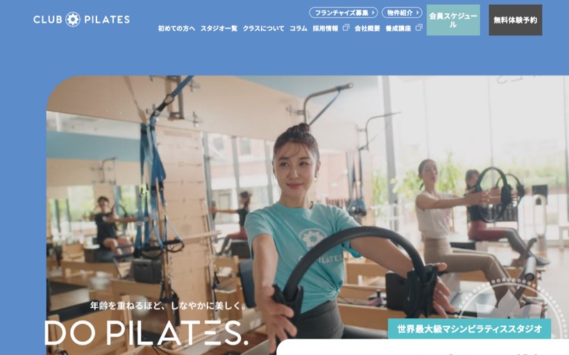 CLUB PILATES 博多店 マシンピラティススタジオ 公式サイト