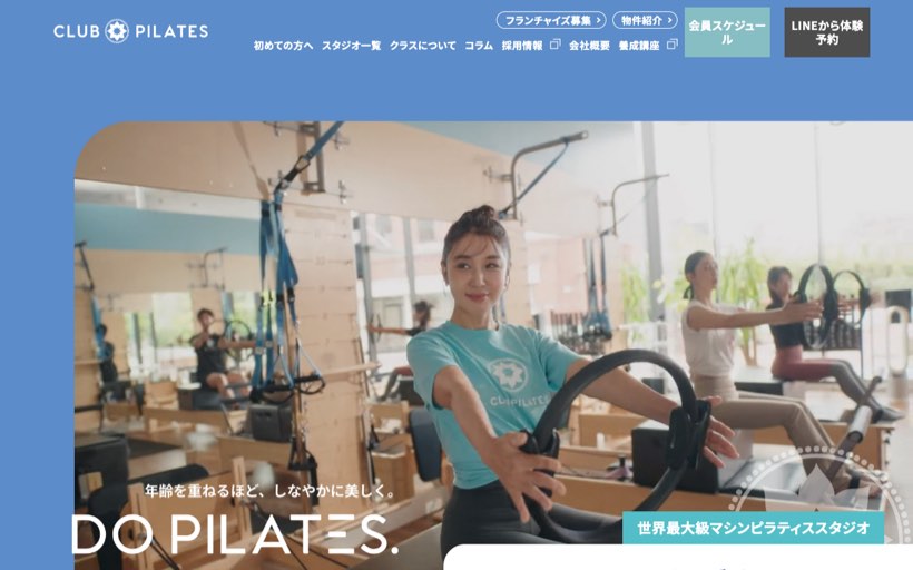 CLUB PILATES 西原店 （クラブピラティス） 公式サイト