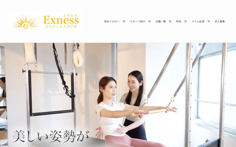 ピラティススタジオイグネス 池袋西口店 公式サイト