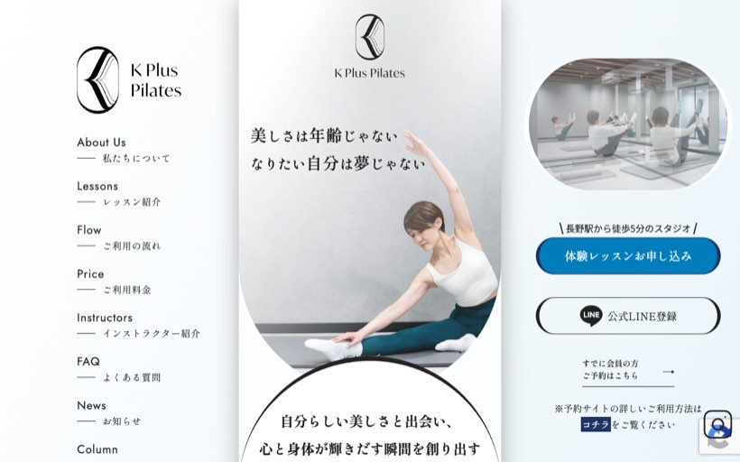 ピラティススタジオ K Plus Pilates 公式サイト