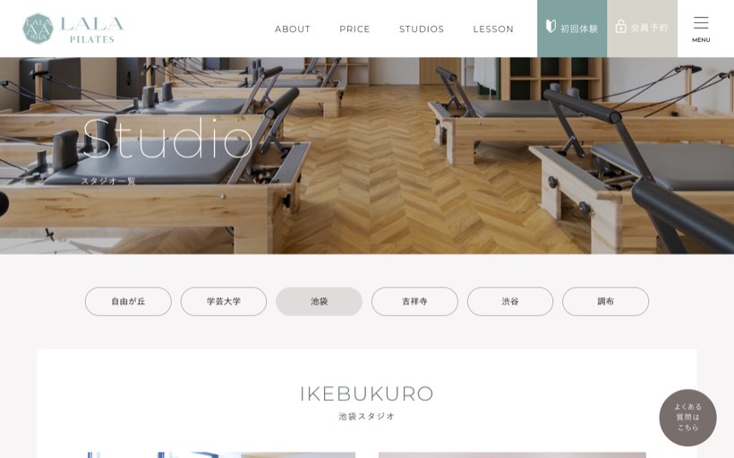 LaLa Pilates 池袋店 公式サイト