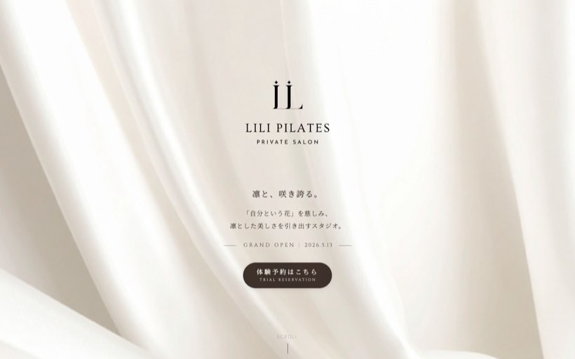 パーソナルピラティス スタジオ LILI PILATES（リリピラティス） 公式サイト