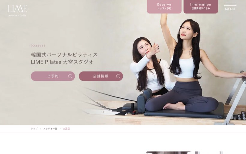 LIME 公式サイト