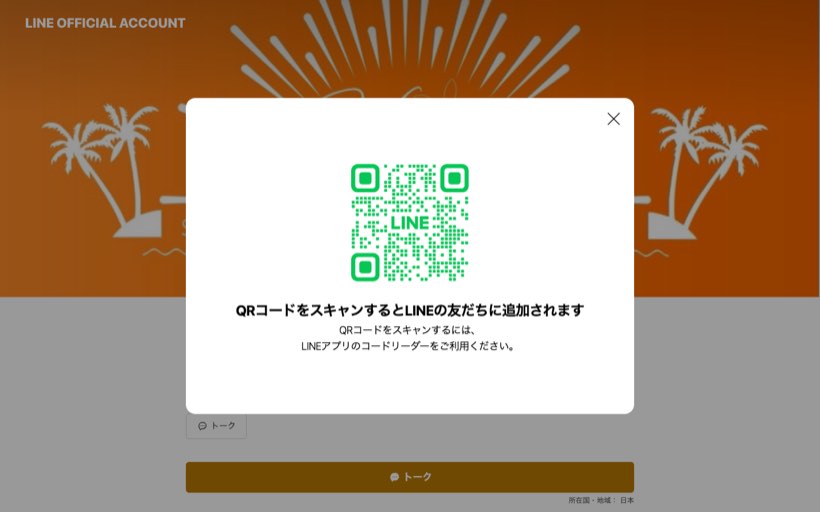 Homie Pilates 公式サイト
