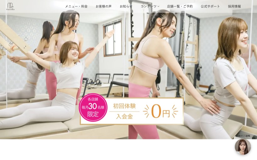 Pilates Mee 八千代台店（ピラティスミー） 公式サイト