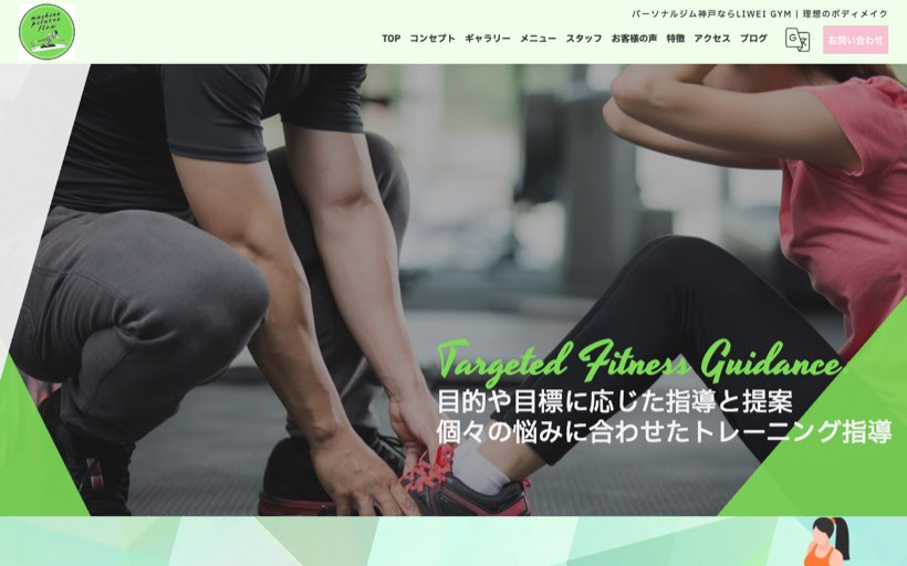 マシンピラティス flow兵庫駅前店 公式サイト