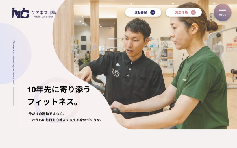 ケアネス北島 公式サイト