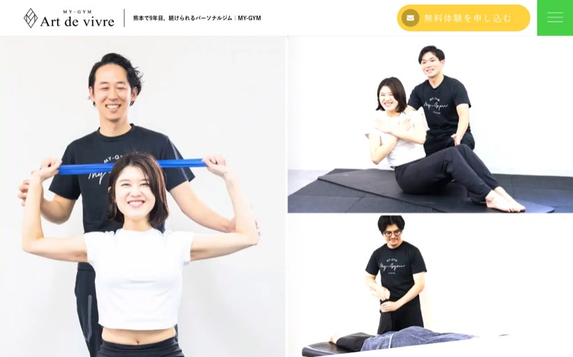 MY-GYM 出水はません店 公式サイト
