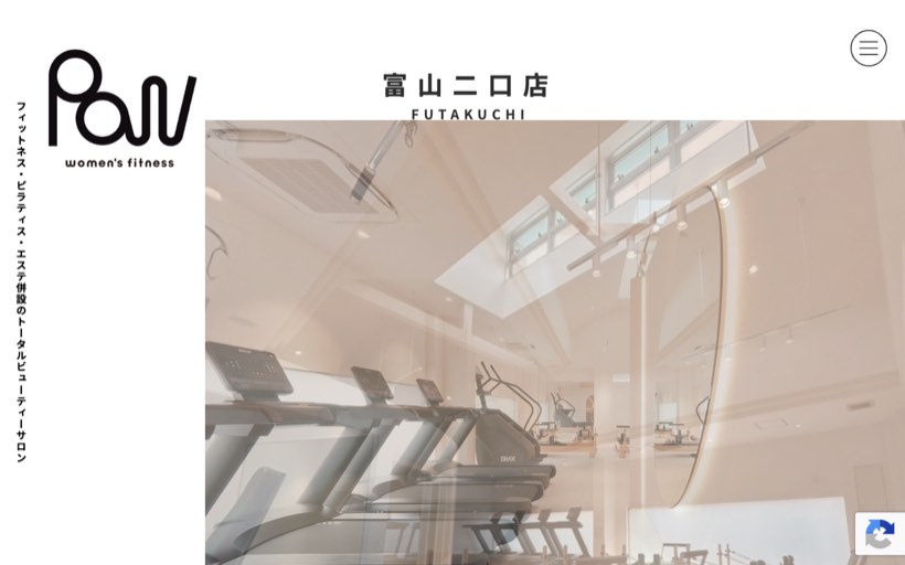 Paw mini women's fitness富山二口(パウ富山二口) 公式サイト