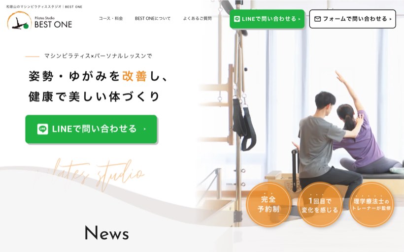 ピラティススタジオ BEST ONE 本店 公式サイト