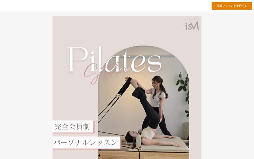Pilates isM(イズム) 銀座ファイブ店 公式サイト