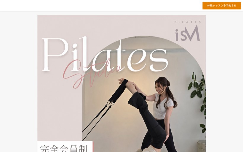 Pilates isM(イズム)那覇店/パーソナルマシンピラティススタジオ 公式サイト