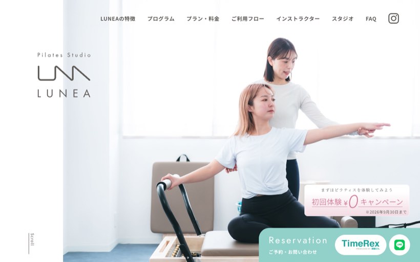 パーソナルピラティス ルネア 天王寺・寺田町 公式サイト