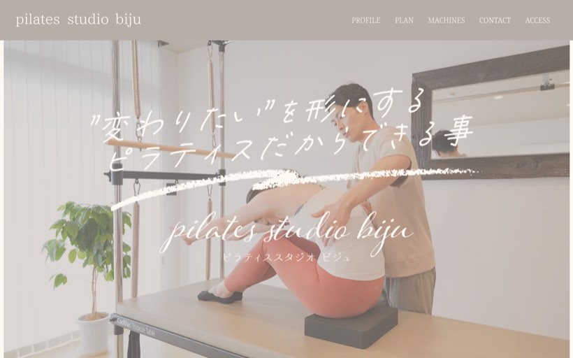 ピラティス スタジオ ビジュ 公式サイト