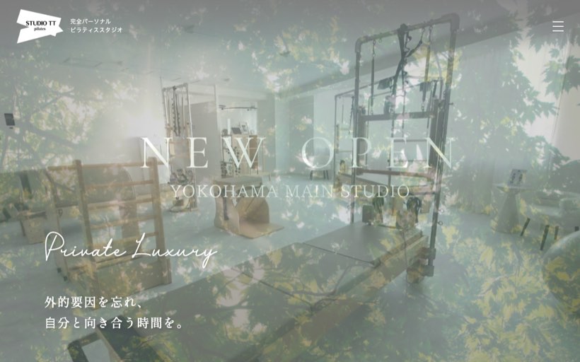 パーソナルマシンピラティス STUDIO TT 横浜東口 公式サイト