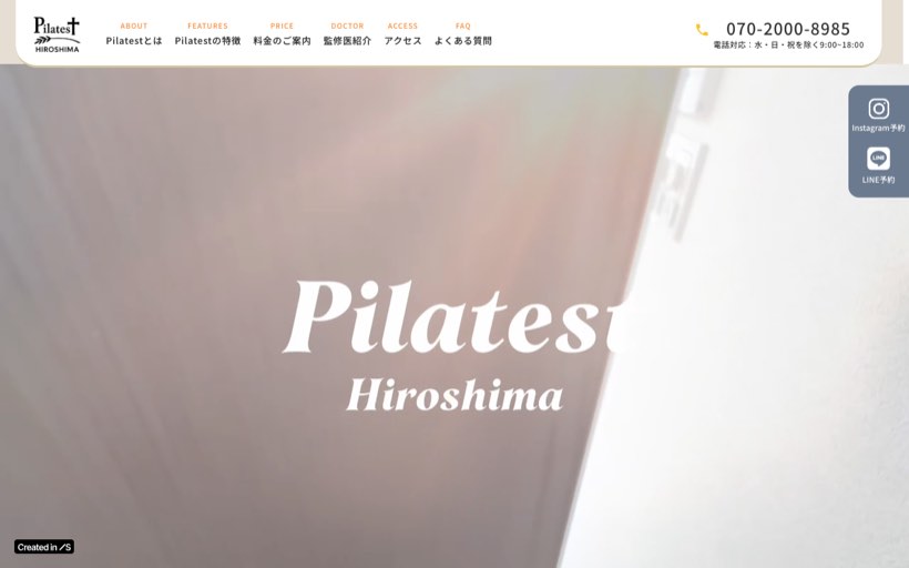 Pilatest（ピラティスト）ピラティススタジオ 公式サイト