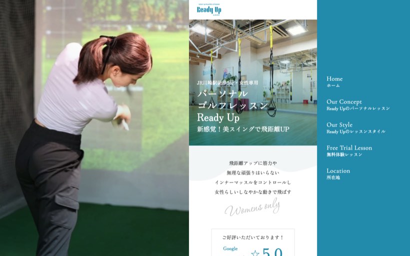 GOLF & PILATES STUDIO Ready Up 公式サイト