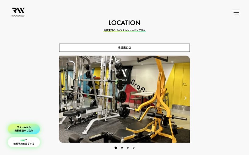 REAL WORKOUT 池袋店 | リアルワークアウト 公式サイト