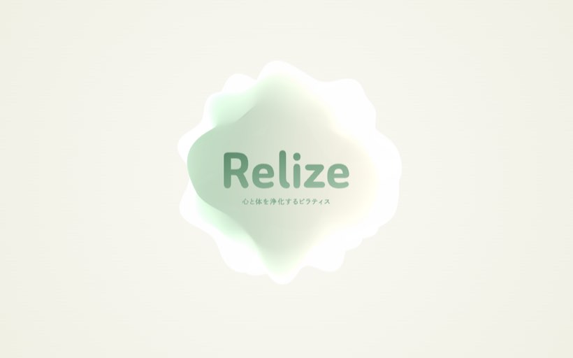 ピラティス&コンディショニング リライズ（Pilates＆Conditioning Relize） 公式サイト