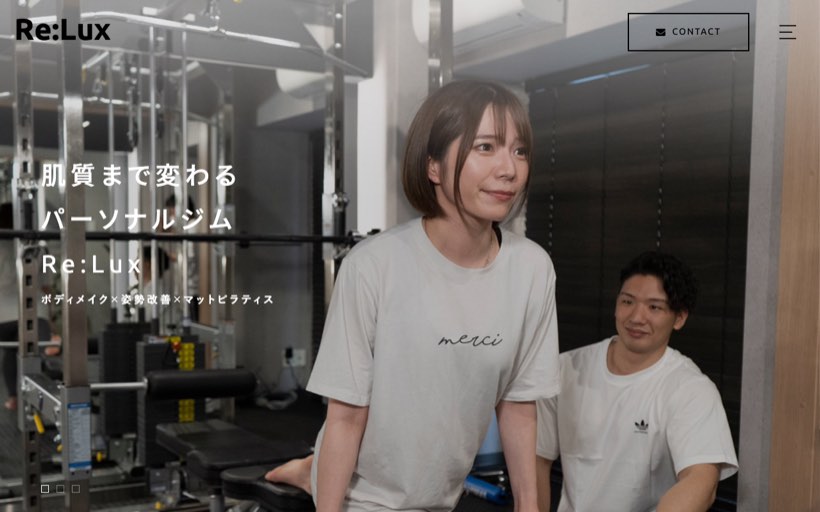 Re:Lux（リルクス） 公式サイト