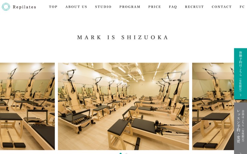 マシンピラティススタジオ Repilates(リピラティス)マークイズ静岡スタジオ 公式サイト