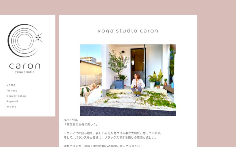 スタジオカロン 公式サイト