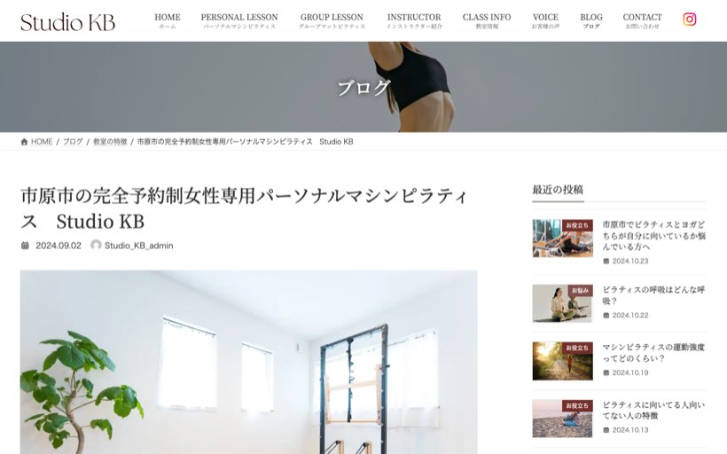 Studio KB 公式サイト