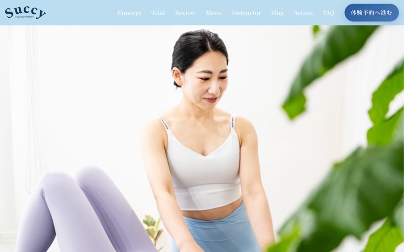 Succy pilates studio 銀座店 公式サイト