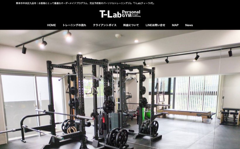 ピラティス＆パーソナルジムT-Lab 公式サイト