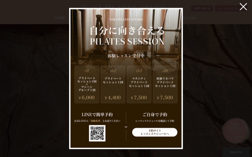 TOKI PILATES STUDIOーWEST STUDIOー 公式サイト