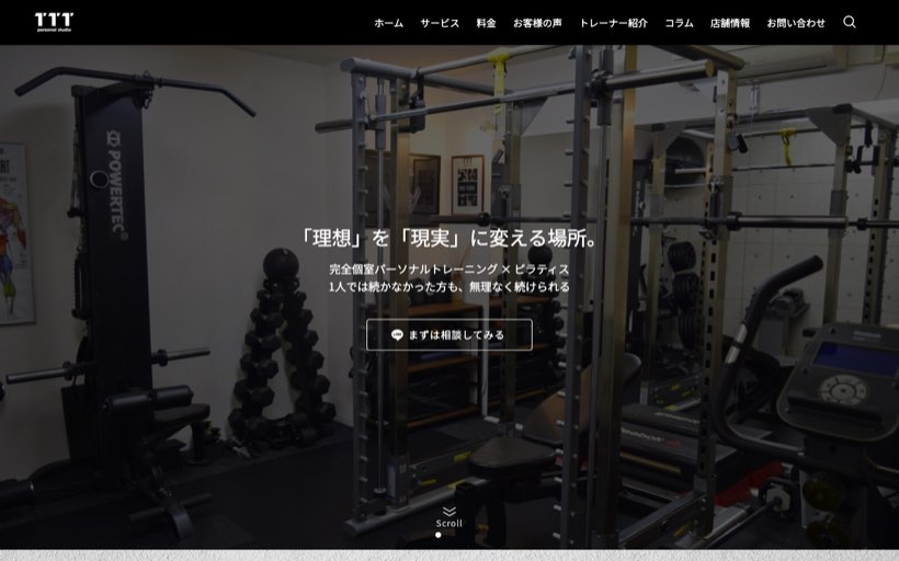 TTT personal studio（ティースリーパーソナルスタジオ） 公式サイト