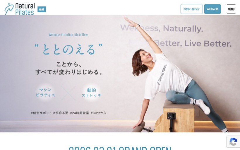 Natural Pilates 船橋 公式サイト