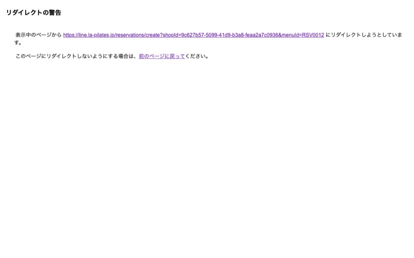 La pilates 代官山店 公式サイト