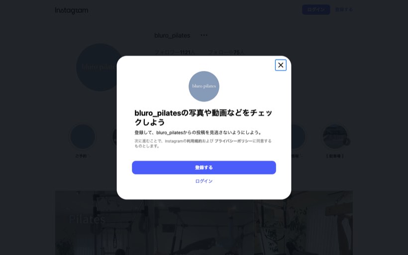 bluro pilates 公式サイト