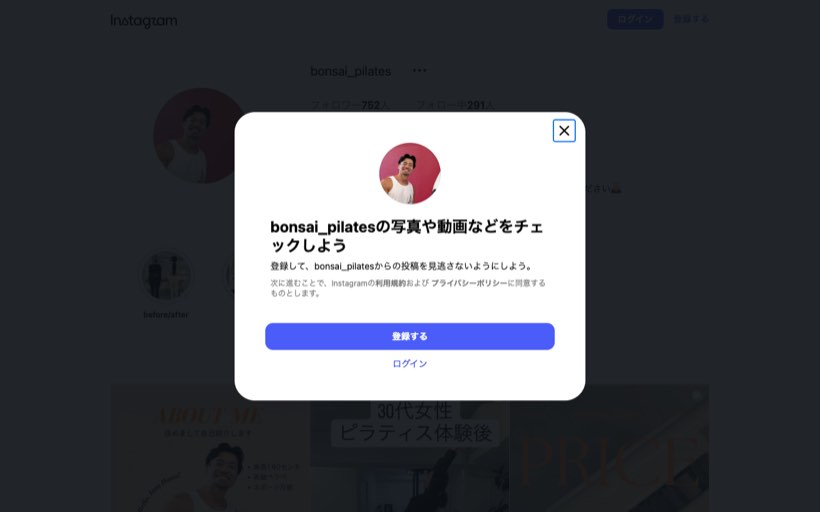 Bonsai Pilates & Training 薬院 警固 | マシンピラティス専門 公式サイト