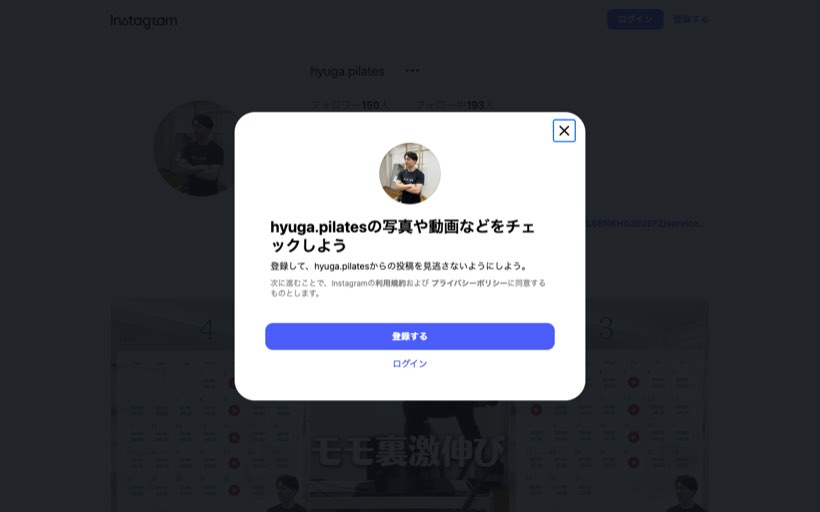 ピラティススタジオ【サルーテ】 公式サイト
