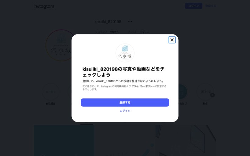 ピラティスサロン 汽水域 公式サイト