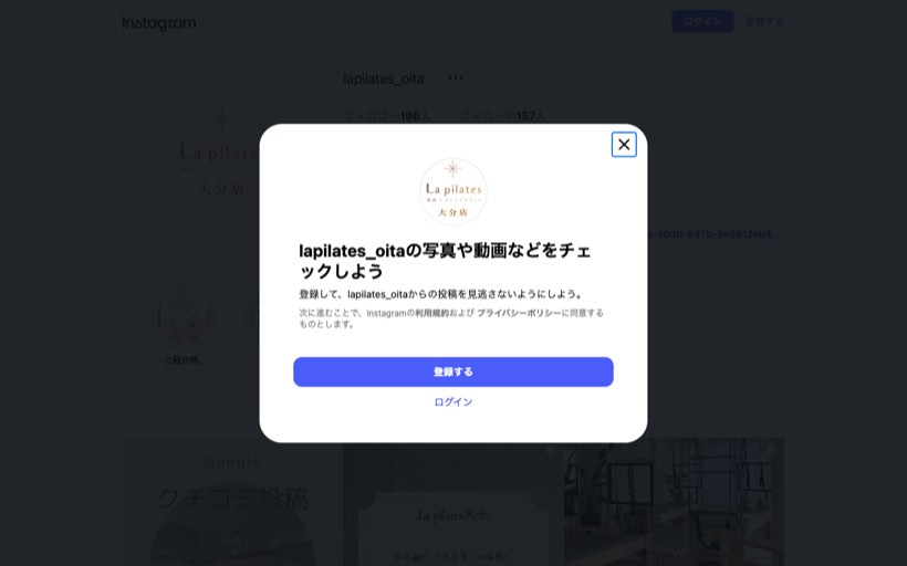 La pilates 大分店《整体×マシンピラティス》ラピラティス 公式サイト