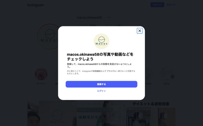女性専用ジム MACOS（マコス）小禄店 公式サイト