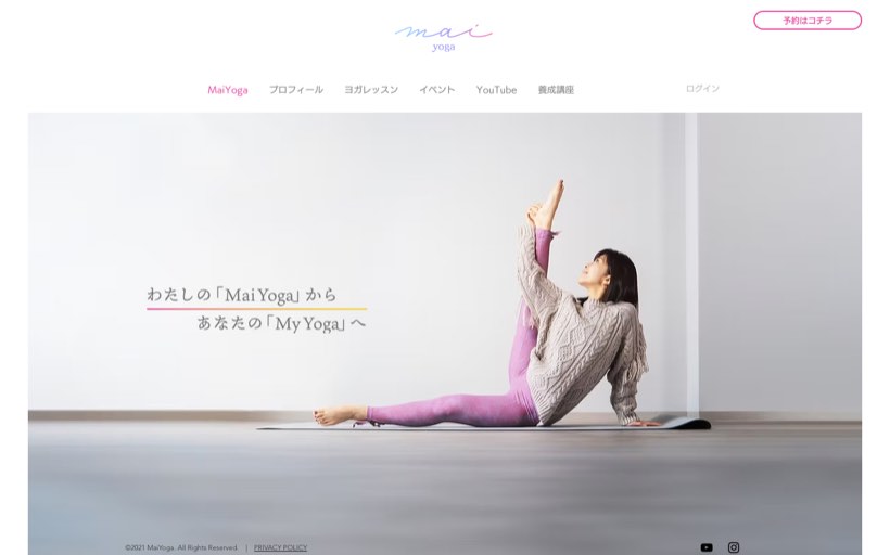 マイヨガ MaiYoga 公式サイト