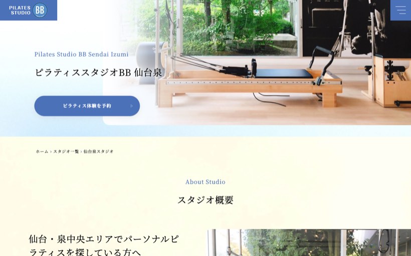 ピラティススタジオBB 仙台泉 公式サイト