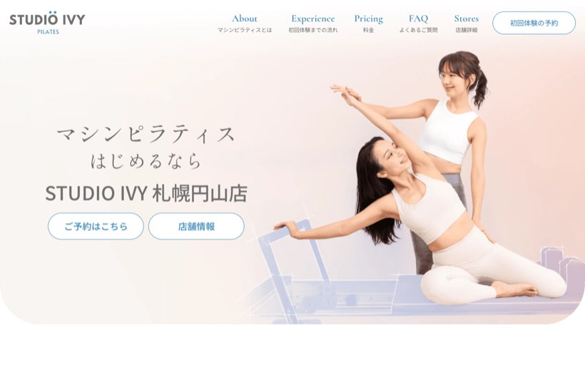 STUDIO IVY 札幌円山店 公式サイト