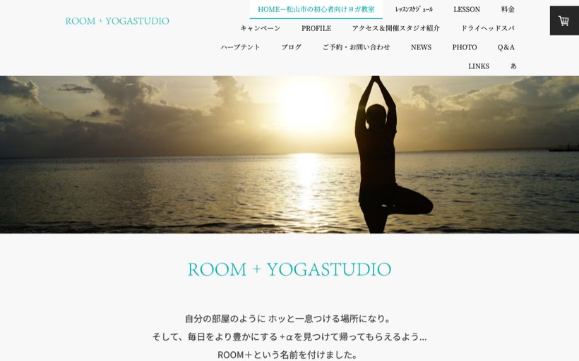 ROOM+ yoga&headspa(ルームプラス ヨガ&ヘッドスパ) 公式サイト