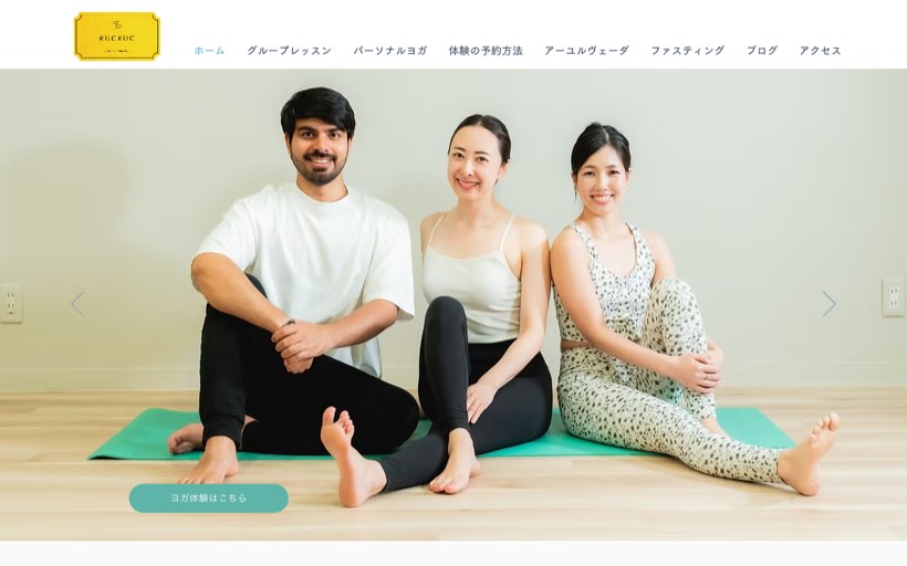 YOGA&AYURVEDA RUCRUC I ヨガ＆アーユルヴェーダ ルクルク 公式サイト